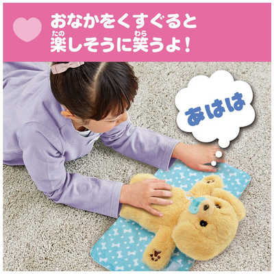 タカラトミー だっこして ネルン ふわふわ わんこ の通販 - カテゴリ