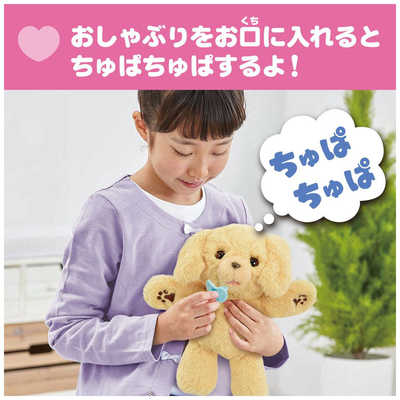 タカラトミー だっこして ネルン ふわふわ わんこ の通販
