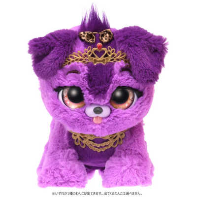 タカラトミー プレゼントペット ジュエリープリンセス の通販