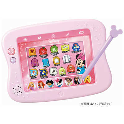 タカラトミー マジカルプレイタイム できた！がひろがる ドリームトイ