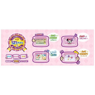 タカラトミー マジカルプレイタイム できた!がひろがる ドリームトイ タカラトミー マジカルプレイタイム できた!がひろがる ドリームトイ