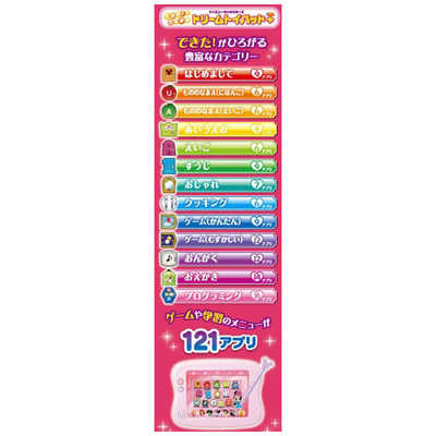 できた！がいっぱい 　ディズニー　ドリームトイパッドプラス Amazon.co.jp: タカラトミー(TAKARA TOMY) ディズニー