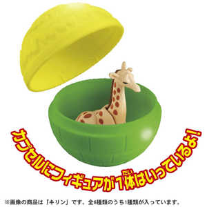 タカラトミー アニア ガチャっとコロコロカプセル【単品】 アニアガチャットコロコロカプセル