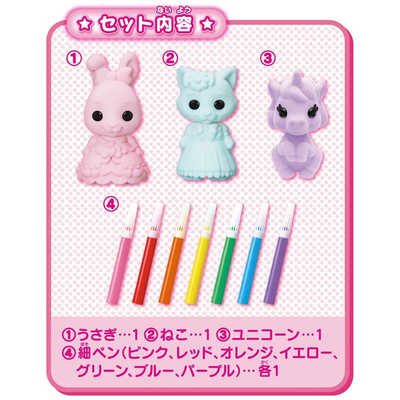 タカラトミー おえかき もふれんず ゆめかわなないろペンセット の通販