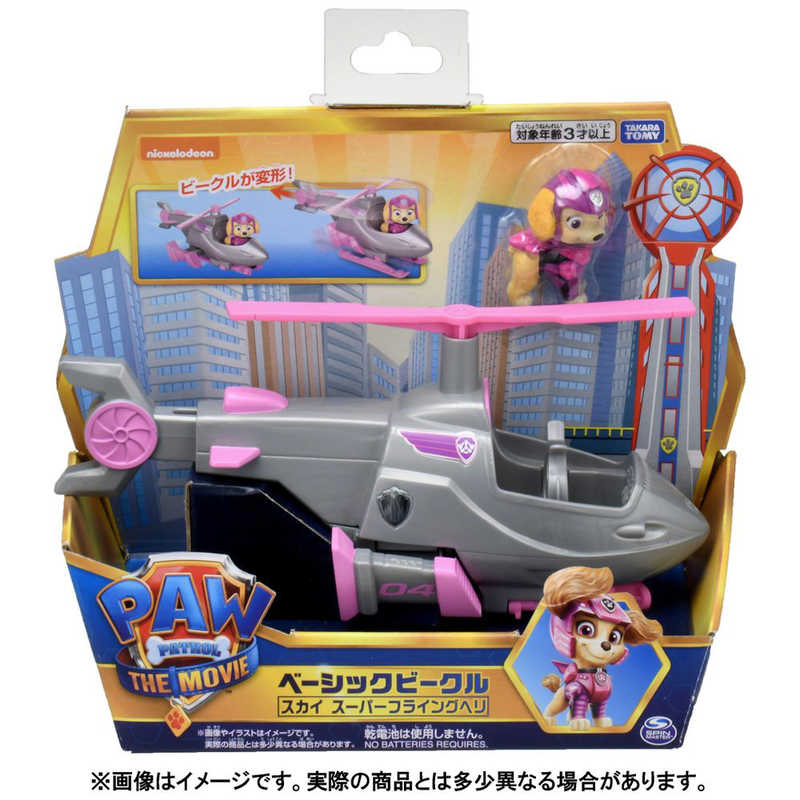 市場 タカラトミー レスキュープレイセット パウ パトロール