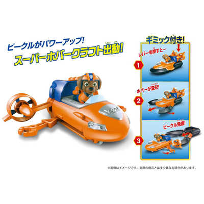 タカラトミー パウ・パトロール ザ・ムービー ベーシックビークル