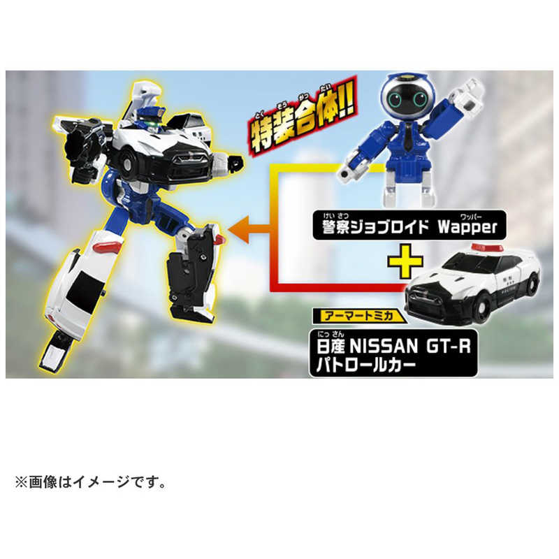 タカラトミー タカラトミー トミカ ジョブレイバー JB01 ポリスブレイバー 日産 NISSAN GTR パトロールカー  