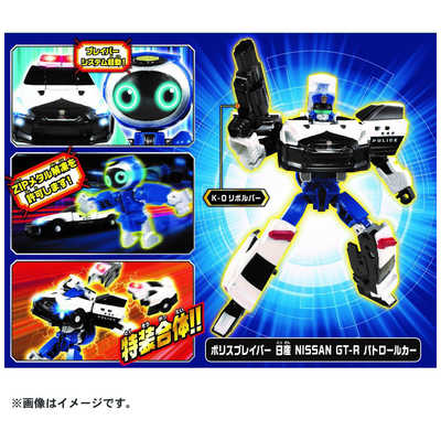 タカラトミー トミカ ジョブレイバー JB01 ポリスブレイバー