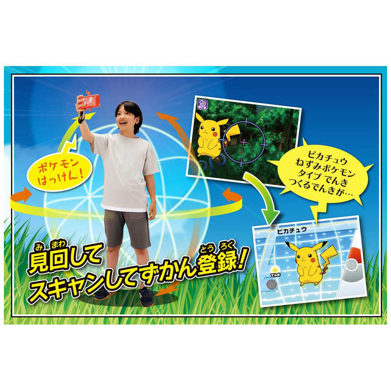 タカラトミー ポケットモンスター ポケモン図鑑 スマホロトム プラス の通販 カテゴリ おもちゃ タカラトミー 家電通販のコジマネット 全品代引き手数料無料