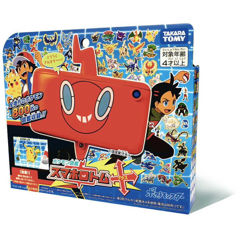 タカラトミー ポケットモンスター ポケモン図鑑 スマホロトム プラス の通販 カテゴリ おもちゃ タカラトミー 家電通販のコジマネット 全品代引き手数料無料