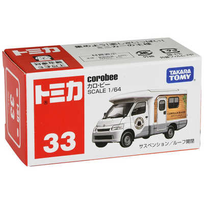 タカラトミー トミカ No．33 カロ・ビー（箱） の通販 - カテゴリ