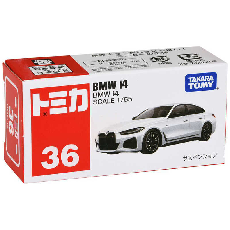 タカラトミー タカラトミー トミカ No.36 BMW i4(箱)  