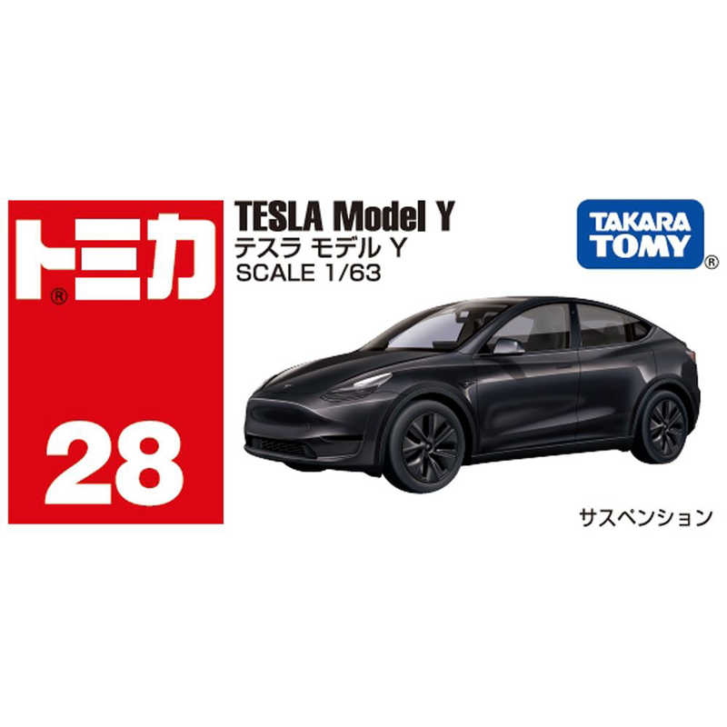 タカラトミー タカラトミー トミカ No.28 テスラ モデル Y(箱)  