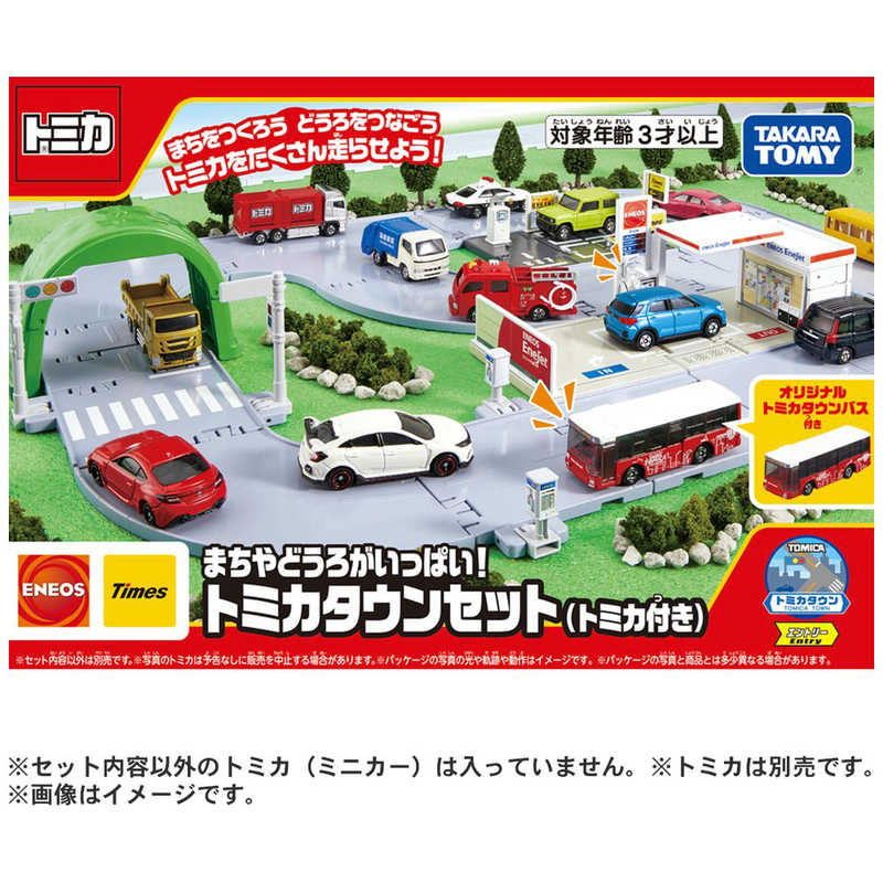 タカラトミー タカラトミー トミカタウン まちやどうろがいっぱい！トミカタウンセット(トミカ付き) ﾏﾁﾔﾄﾞｳﾛｶﾞｲｯﾊﾟｲ_ﾀｳﾝST ﾏﾁﾔﾄﾞｳﾛｶﾞｲｯﾊﾟｲ_ﾀｳﾝST