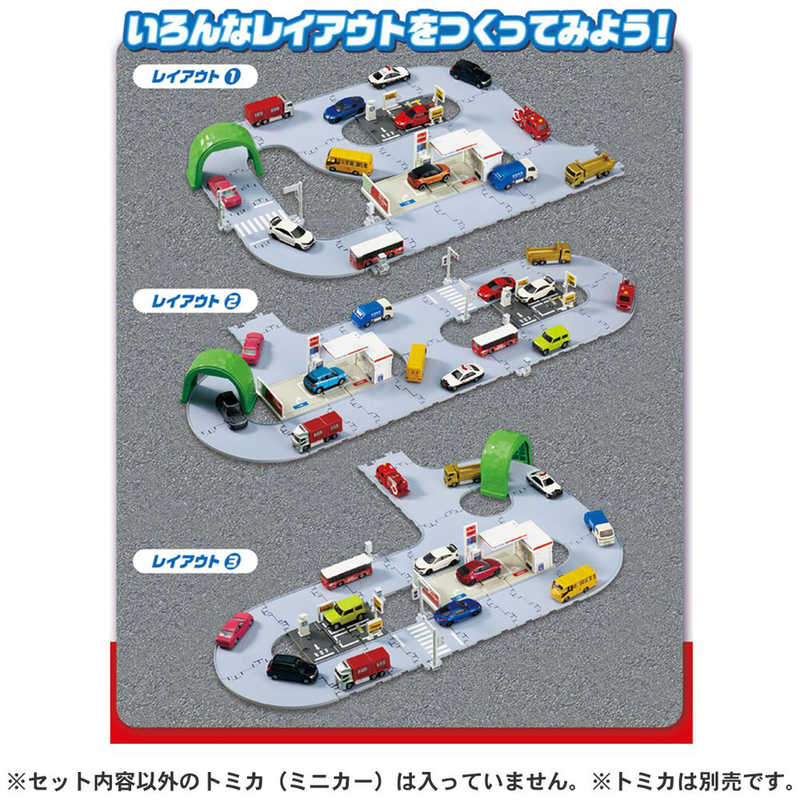タカラトミー タカラトミー トミカタウン まちやどうろがいっぱい！トミカタウンセット(トミカ付き) ﾏﾁﾔﾄﾞｳﾛｶﾞｲｯﾊﾟｲ_ﾀｳﾝST ﾏﾁﾔﾄﾞｳﾛｶﾞｲｯﾊﾟｲ_ﾀｳﾝST