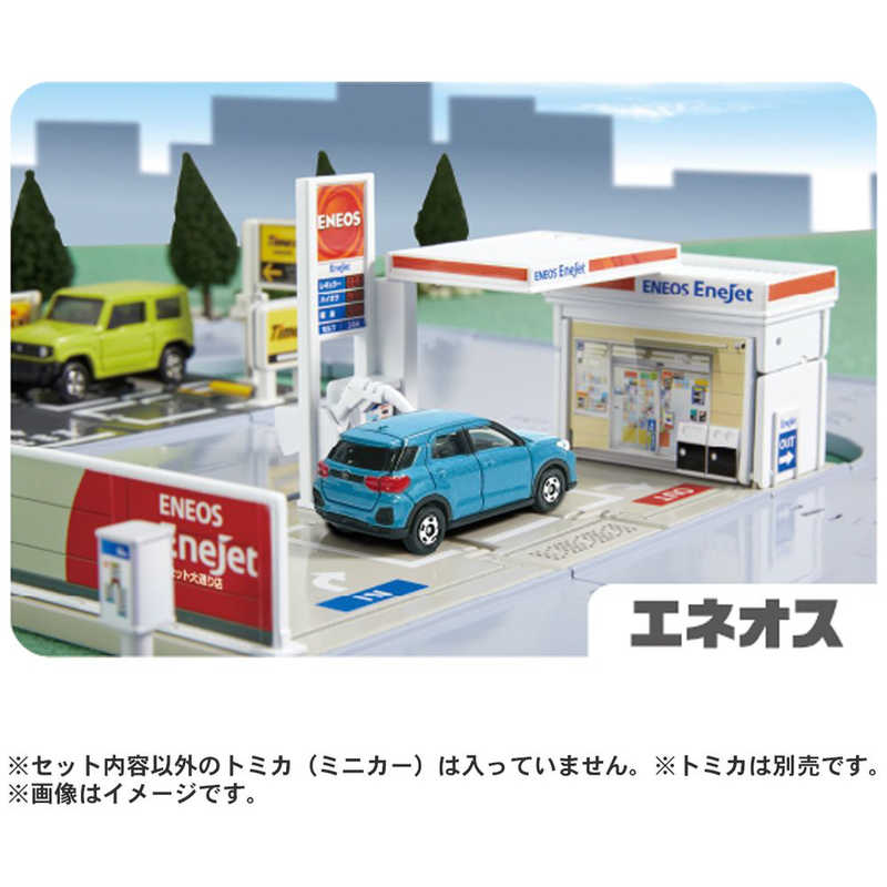 タカラトミー タカラトミー トミカタウン まちやどうろがいっぱい！トミカタウンセット(トミカ付き) ﾏﾁﾔﾄﾞｳﾛｶﾞｲｯﾊﾟｲ_ﾀｳﾝST ﾏﾁﾔﾄﾞｳﾛｶﾞｲｯﾊﾟｲ_ﾀｳﾝST