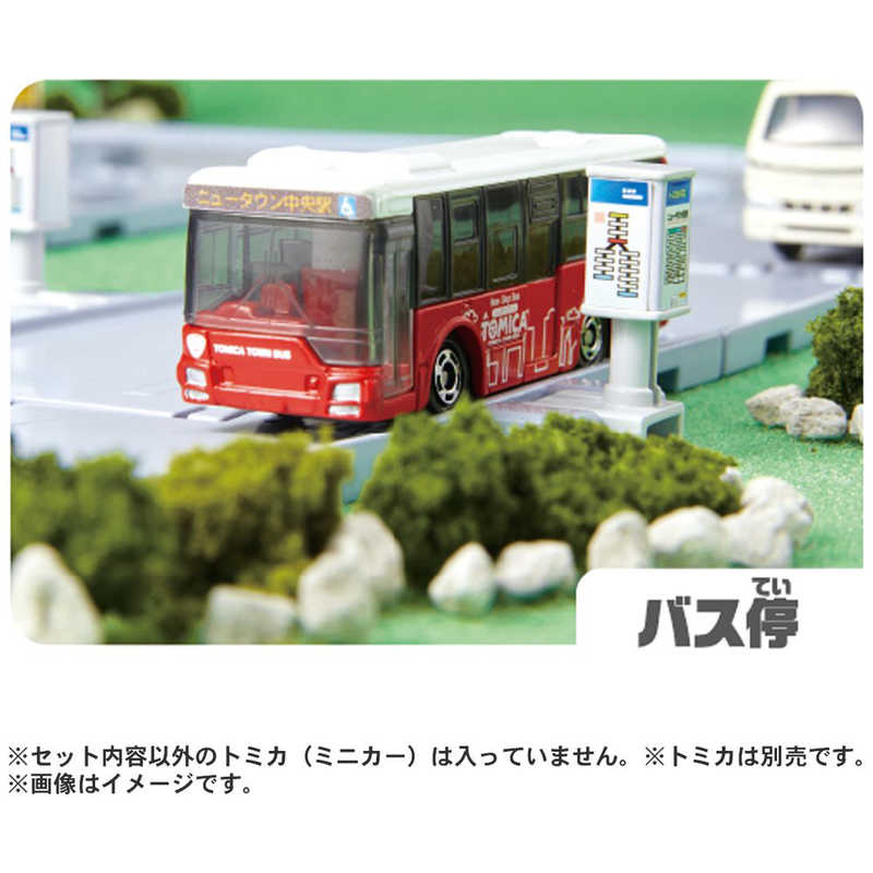 タカラトミー タカラトミー トミカタウン まちやどうろがいっぱい！トミカタウンセット(トミカ付き) ﾏﾁﾔﾄﾞｳﾛｶﾞｲｯﾊﾟｲ_ﾀｳﾝST ﾏﾁﾔﾄﾞｳﾛｶﾞｲｯﾊﾟｲ_ﾀｳﾝST