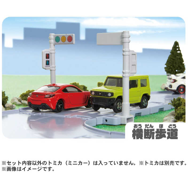 タカラトミー タカラトミー トミカタウン まちやどうろがいっぱい！トミカタウンセット(トミカ付き) ﾏﾁﾔﾄﾞｳﾛｶﾞｲｯﾊﾟｲ_ﾀｳﾝST ﾏﾁﾔﾄﾞｳﾛｶﾞｲｯﾊﾟｲ_ﾀｳﾝST