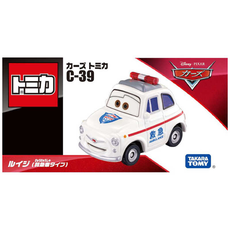 タカラトミー タカラトミー カーズ トミカ C-39 ルイジ(救急車タイプ)  