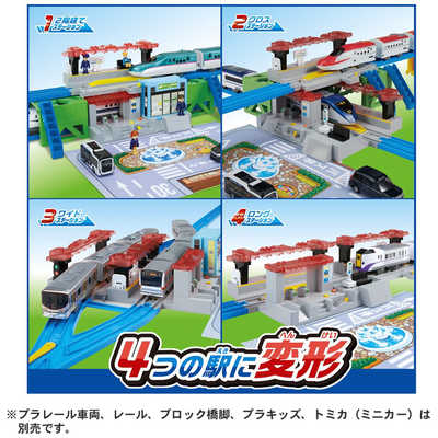 【ベストセレクションセット+サウンドチェンジ！マイステーション　４WAY】 プラレール サウンドチェンジ!マイステーション 4WAY」2022年7月