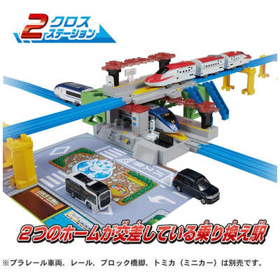 タカラトミー プラレール サウンドチェンジ！マイステーション