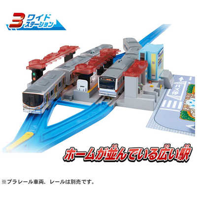 【ベストセレクションセット+サウンドチェンジ！マイステーション　４WAY】 サウンドチェンジ！マイステーション4WAY｜徹底解剖｜プラレール