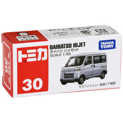 ダイハツミニカータフト他４台（ハイゼットのみ箱付き） b08tsf3rcs00.jpg