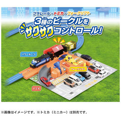 明美様 ご確認用ページ プレイテーブル ＊ プラレール トミカ タカラトミー プラレール トミカを運ぼう！サクサクつみおろし