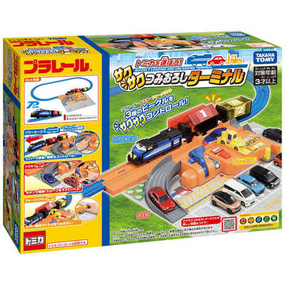 トミカ、プラレール巨大おもちゃ詰め合わせ タカラトミー プラレール トミカを運ぼう！サクサクつみおろし