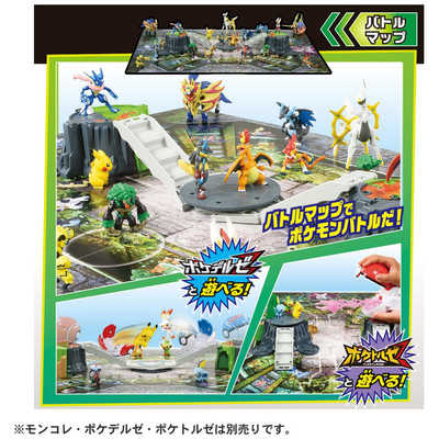 タカラトミー ポケットモンスター モンコレ 変形！ ジオラマ マップ の