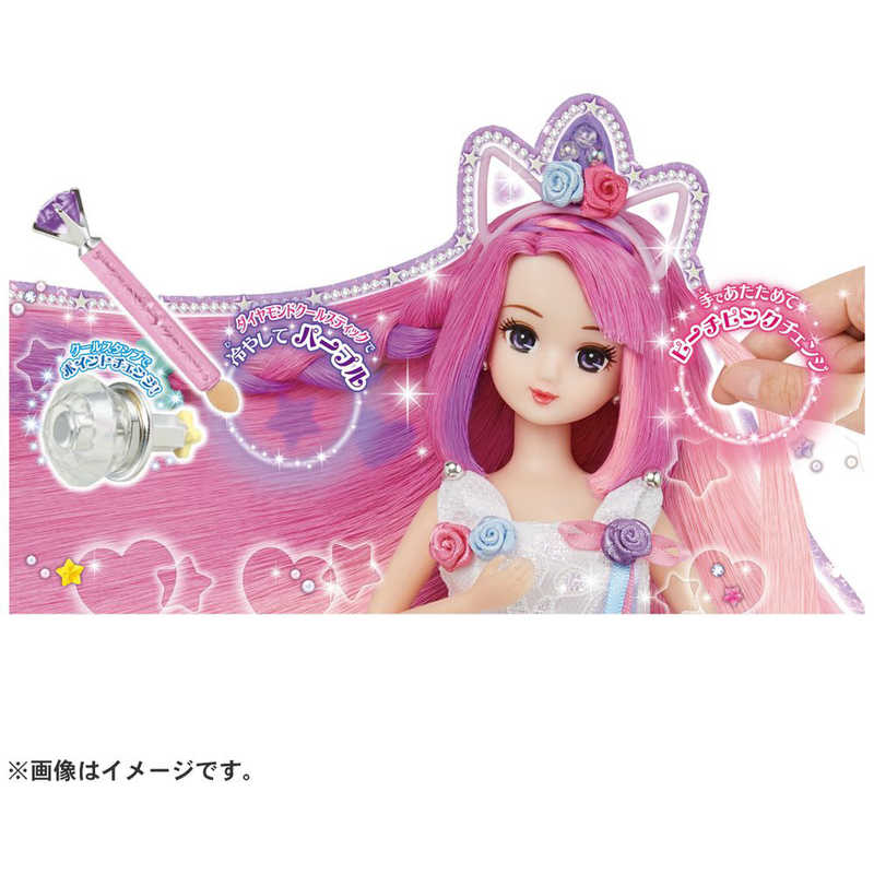 タカラトミー リカちゃん ゆめいろみさきちゃん カラフルチェンジ の通販 | カテゴリ：おもちゃ | タカラトミー 家電通販のコジマネット -  全品代引き手数料無料
