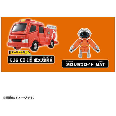 タカラトミー トミカ ジョブレイバー JB02 ファイヤブレイバー