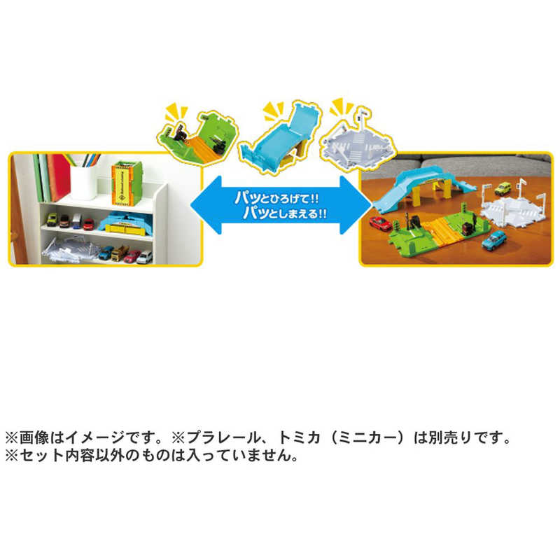 タカラトミー タカラトミー トミカタウン 踏切・陸橋・交差点どうろセット  