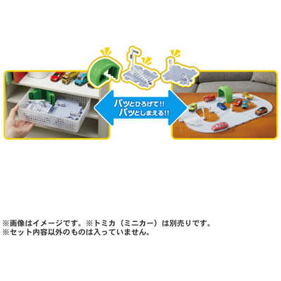 は*き様 トミカタウン　ドコモショップ　パーツ袋未開封品 トミカタウン どうろ工事現場 トミカ&情景パーツ付き | ホビーショップ