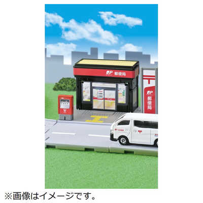 タカラトミー トミカワールド トミカタウン 郵便局(トミカ付き) の通販