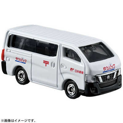タカラトミー トミカワールド トミカタウン 郵便局(トミカ付き) の通販