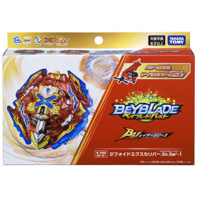 タカラトミー ベイブレード バースト B-200 スターター ジフォ