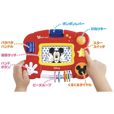タカラトミー さわって知育 ビジーパッド ディズニーキャラクターズ の