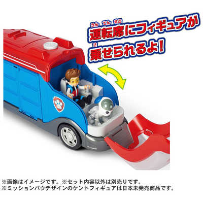 タカラトミー パウ・パトロール ミッションクルーザー の通販 