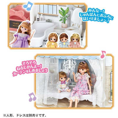 タカラトミー リカちゃん おしゃべりオートロック 2階建てのグラン