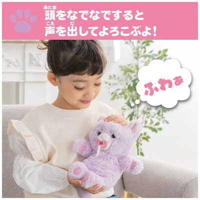タカラトミー だっこして ネルン いっしょにおでかけセット