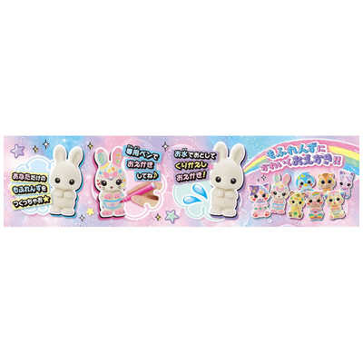 おえかき もふれんず なかよしいっぱいデラックスセット : おえかき もふれんず なかよしいっぱいデラックスセット