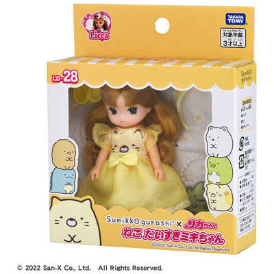 タカラトミー リカちゃん LD28 ねこ だいすきミキちゃん の通販