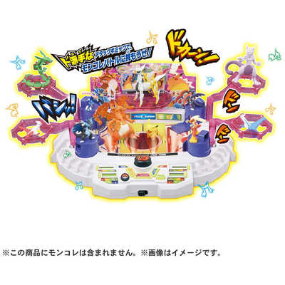 モンコレスタジアム ベストウィッシュ Amazon.co.jp: ポケットモンスター ポケモンベストウイッシュ 最強