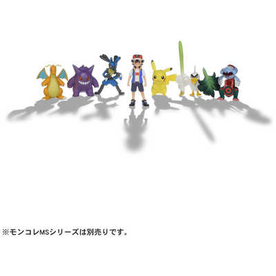 タカラトミー ポケットモンスター モンコレ トレーナーコレクション
