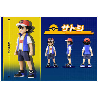 タカラトミー ポケットモンスター モンコレ トレーナーコレクション
