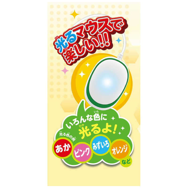 タカラトミー タカラトミー マウスが光る！小学館の図鑑NEO パソコン  