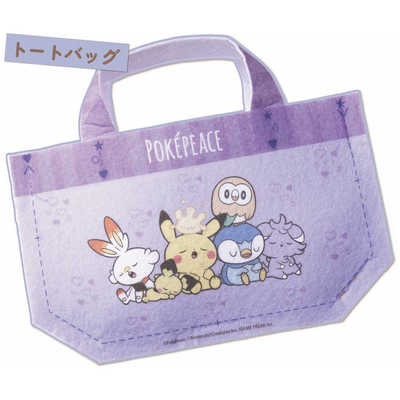 タカラトミー フェルティミシン ポケピース 専用たっぷりセット の通販 
