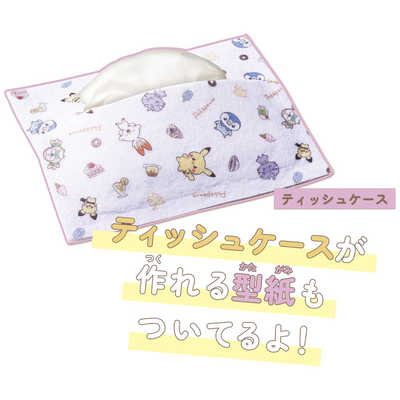 タカラトミー フェルティミシン ポケピース 専用たっぷりセット の通販