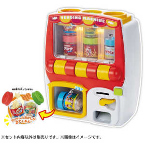 タカラトミー JANJANおしゃべり！ おかしだいすきじどうはんばいき 